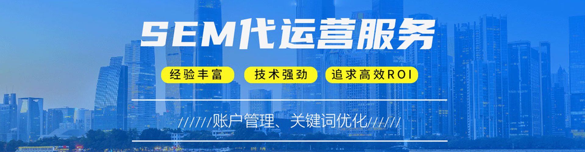 资溪百度竞价托管