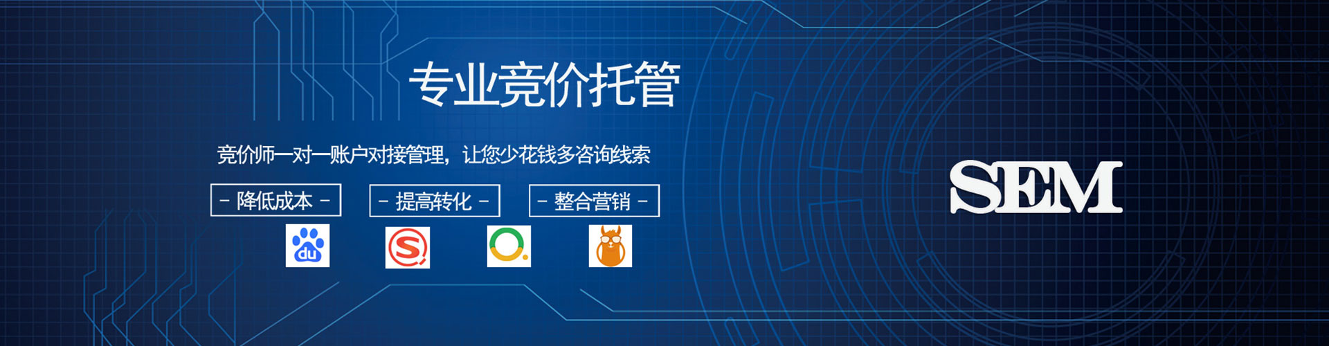 资溪sem竞价员