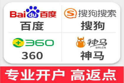 SEM竞价广告投放的五大成功案例分享